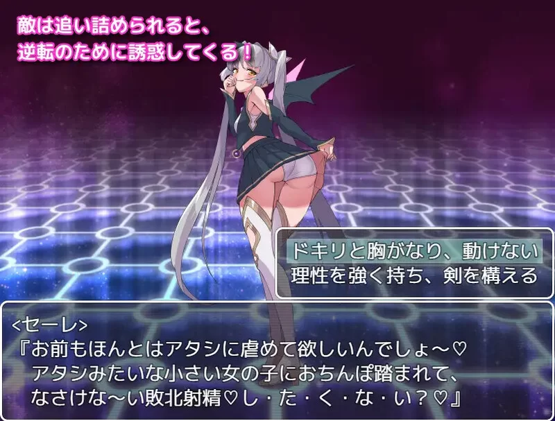 【回合RPG/动态/汉化】阿尔菲米亚之塔V1.0 内嵌AI汉化 [1+1.30G][百度盘]