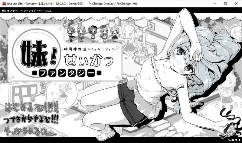 【日式SLG】黑白世界的缤纷冒险 pc精翻汉化版+DLC … [1p+800M][百度盘]