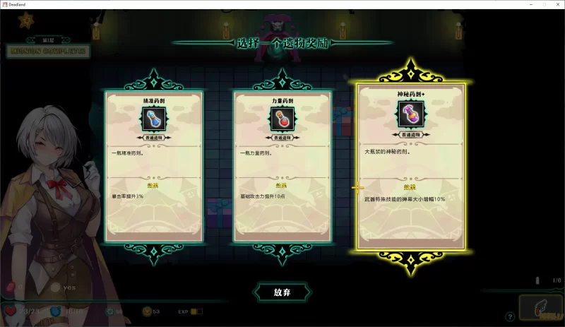 【日式ARPG】pc禁闭乐园：堕罪之寓 steam官中步兵版780M [1p+780M][百度盘]