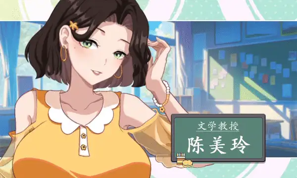 【沙盒SLG/后宫/动态/官中】爱与生活：幸福学生 V0.7.1 Demo S… [1+6.30G][百度盘]