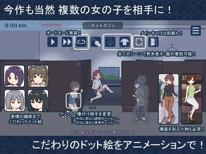 【SLG/官中/像素动态/步兵/PC】受孕之都欢迎您 官方中文步兵版【2025年9月19日发售】 [1+370MB][百度盘]