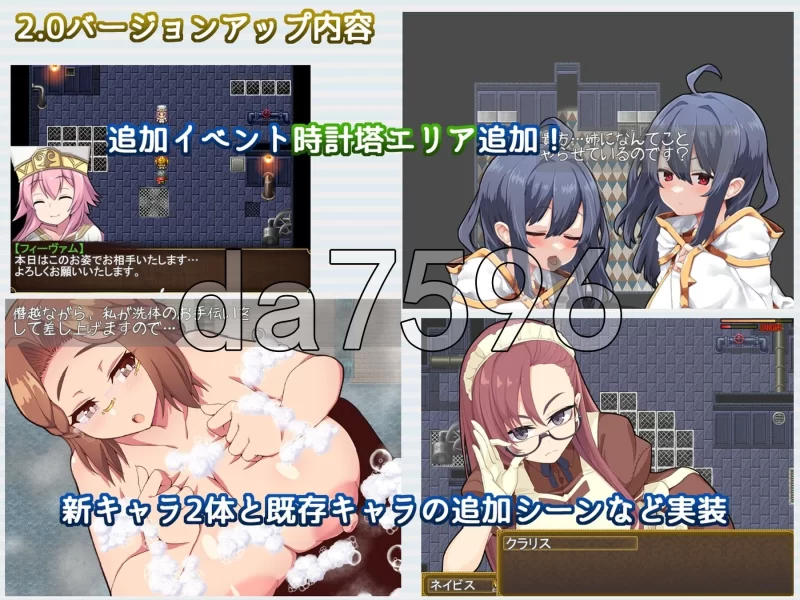 PC–Re:BF外传 教团之影与砂之御子 Re:BF外伝 教団の影と砂の… [1+1.9G][百度盘]