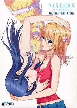 [PC] [AI+汉化+日文] [海月製作所] 及其衍生社 [Jellyfish/海月倶楽部] 11部作品 [11+25.33G][百度盘]