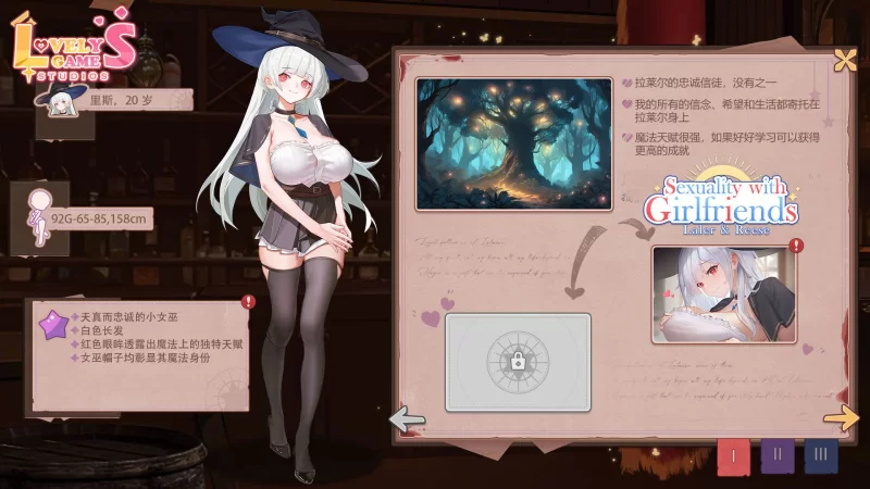 【SLG/中文/动态/PC】合约女友的一日体验：拉莱尔与里斯 [1+3.1G][百度盘]