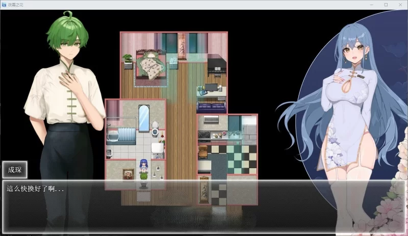 双端[国产ARPG/中文]夜幕之花V0.552 官方中文步兵版[更新] [2+2.9g][百度盘]