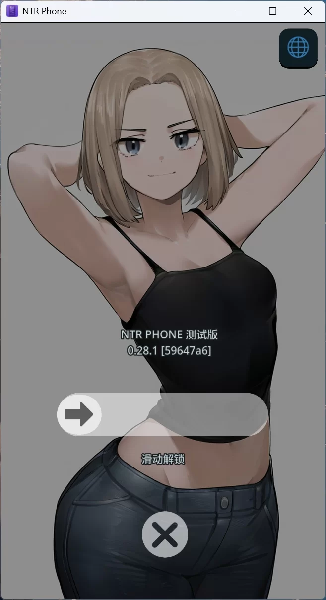 【SLG/中文】NTR手机 V0.28.1【安卓+PC】官方中文版【更新】 [1+920M][百度盘]