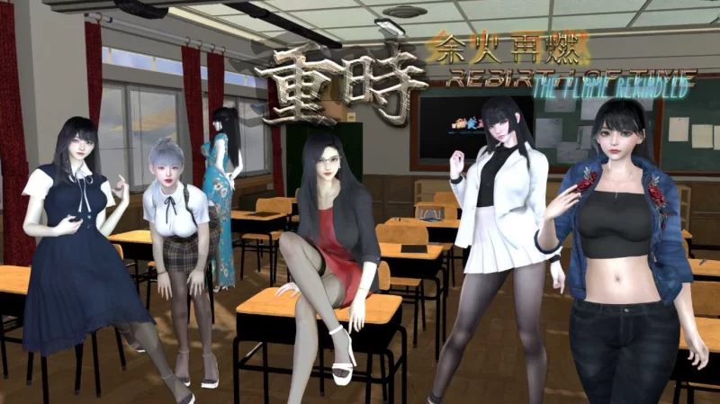 【亚洲RPG大作/官中/NTR/乱伦/PC+安卓joi】重时余火再燃-阙代… [1+9.77G][百度盘]