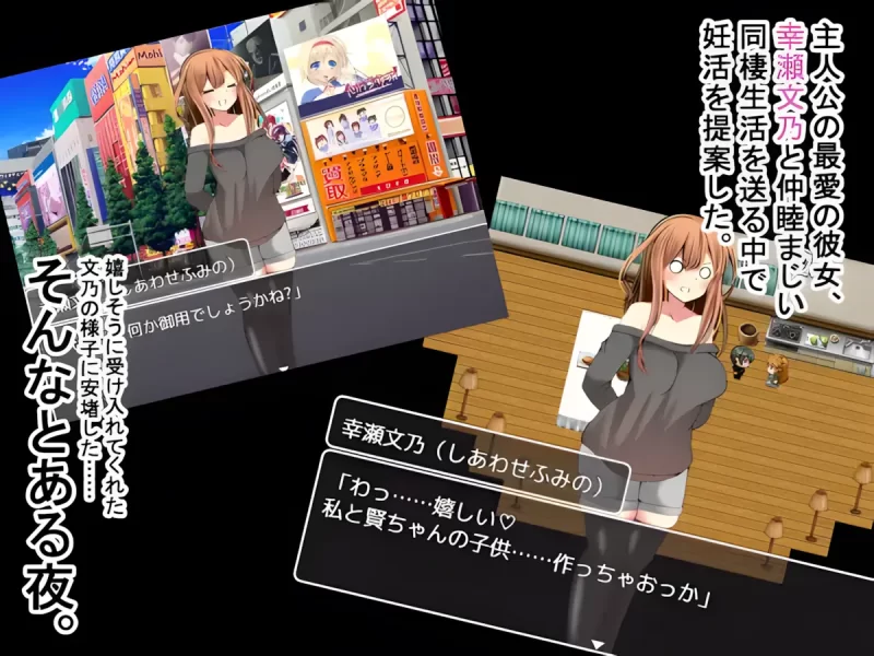 【PC/让玩家都感到幸福/绿帽/AI汉化/NTR】幸福NTR奇谭 二部曲 [1+1.17G][百度盘]