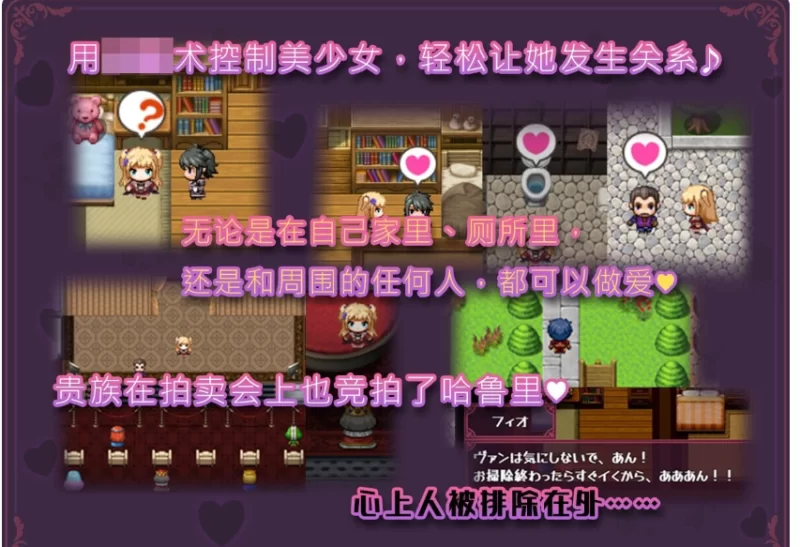 PC[催眠调教RPG寝取NTR】异世界转移催眠NTR~V1.0.7内嵌汉化+全CG [1+2.4G][百度盘]