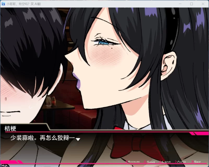 【RPG/汉化/PC】哥哥，在闲着吗？在歌舞伎町被逆向搭讪 [1+1.7G][百度盘]