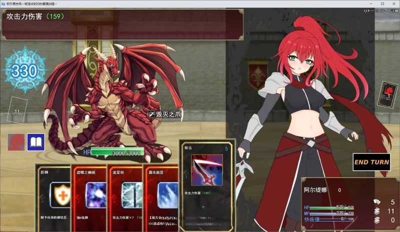 PC[RPG/汉化]极乐角斗场～受淫纹所困的至强剑姬～含存档 [1+1.3g][百度盘]