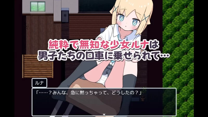 【探索RPG/萝莉/甜蜜】侍奉委员露娜酱 [aop模拟器] [1+244MB][百度盘]