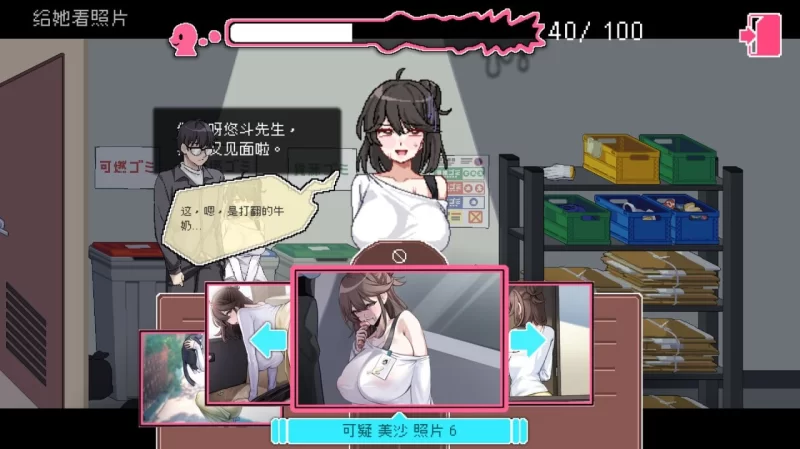 【SLG/神作/爆款/无码/DLC/PC】社群审查 DX v4.0.8 官方中文步兵版 [1+820m][百度盘]