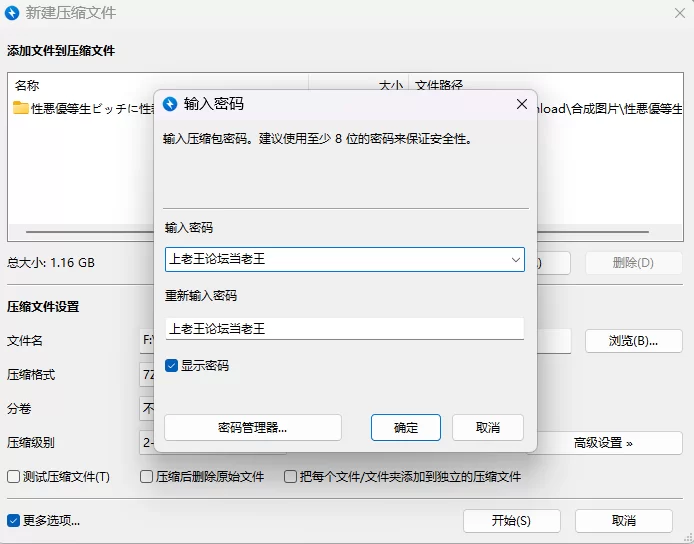 【PC/新作/SLG/SM/凌辱/AI汉化】给性格恶劣的优等生婊子性制裁 [1+1.12G][百度盘]