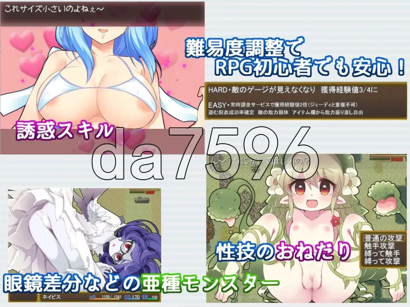 PC–Re:BF外传 教团之影与砂之御子 Re:BF外伝 教団の影と砂の… [1+1.9G][百度盘]