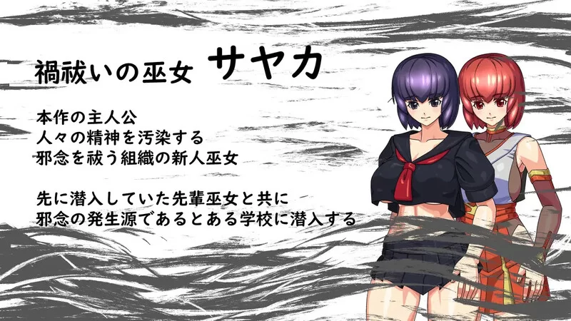 【探索RPG/羞辱淫乱/汉化】驱魔女祭司V1.0 内嵌AI汉化 [1+1G][百度盘]
