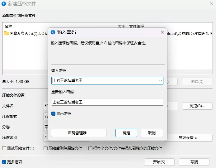 【PC/RPG/后宫/羞辱/AI汉化】见习淫魔(♂)开工了。v2.3 [1+1.4G][百度盘]