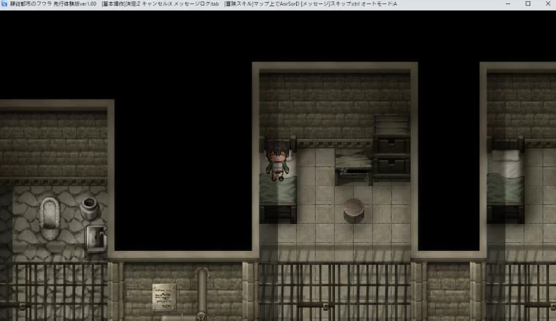 [PC-RPG]芙拉隶从都市1.00先行体验版 [1+1.53g][百度盘]