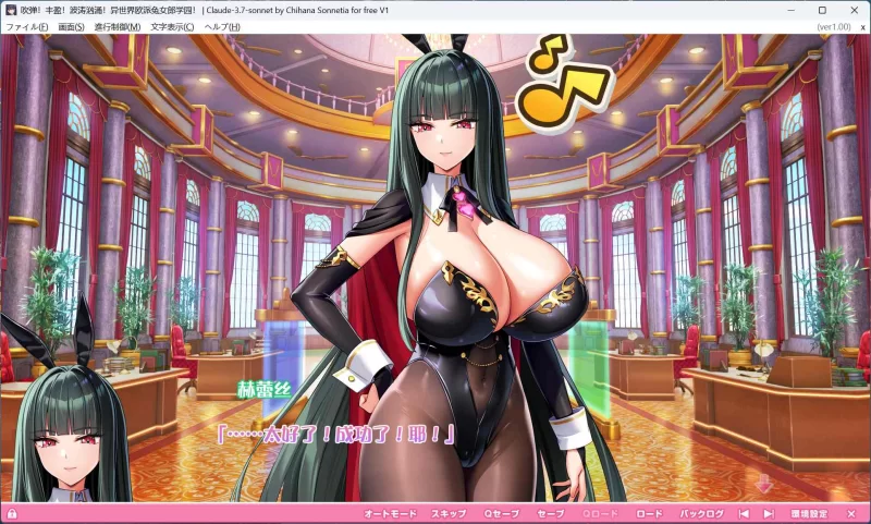 【爆款ADV/汉化/动态/PC】火焰巨乳异世界·巨乳兔女郎学园 [1+5.7G][百度盘]