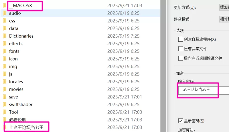 [PC]子孙繁荣！处女女仆暑假受孕计划～AI汉化+全回想 [1+1.4G][百度盘]