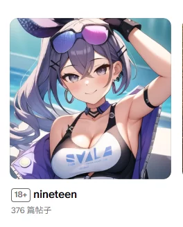 Nineteen19的绝区零MOD,微重口，主要是身体改造，需自备启动器 [1+780M][百度盘]