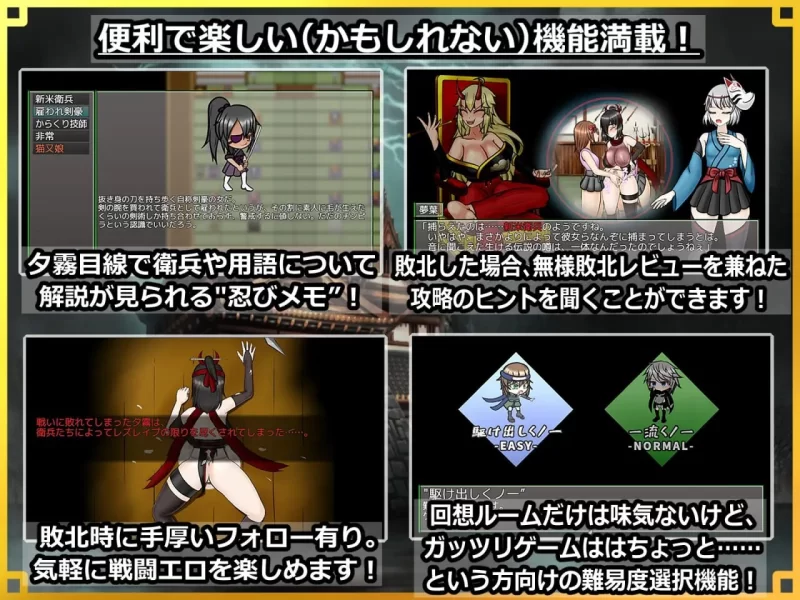 [日式RPG/战斗H/更新]被盯上的传奇双性女忍者 PC+安卓 AI汉化 [1+1.6G][百度盘]
