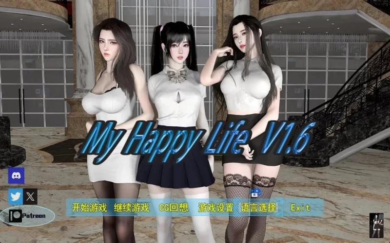 PC+安卓/官中】我的幸福人生My Happy Life-v1.6.1作弊+画廊 【2.15G】 [2+2.2g][百度盘]