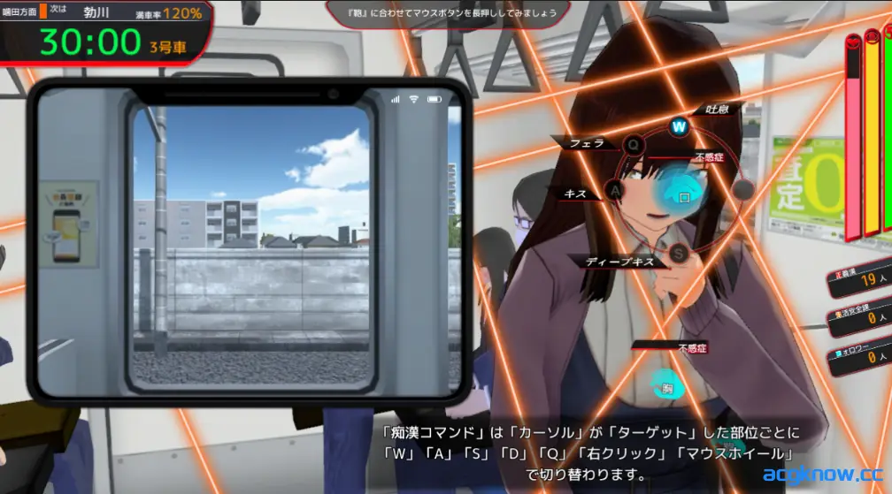 [PC] [爆款SLG大作/官中/动态] 満車率300% 3≒ Ver0.25.3.18 官方中文版 [12G]