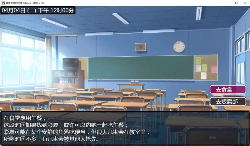 【绿色RPG】害羞女孩的改造 pc官中步兵版1.6G [1p+1.6G][百度盘]