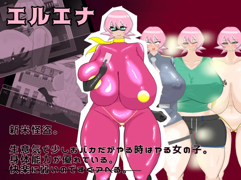 [PC-RPG] NTR  怪盗艾尔艾娜 ver1.3个人汉化 [1+1.54GB][百度盘]