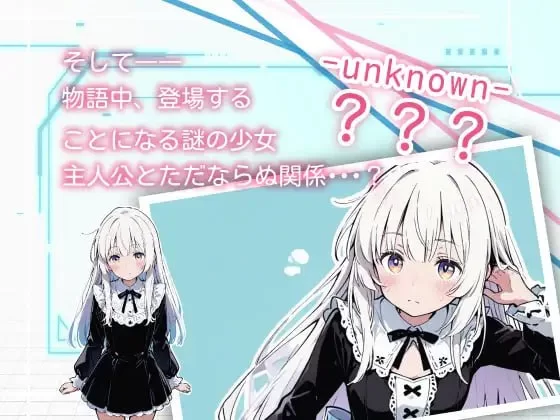 [日式ADV/AI生成/PC] 亚幻的涅克萨莉亚 v1.0.1 AI汉化 [1+1G][百度盘]