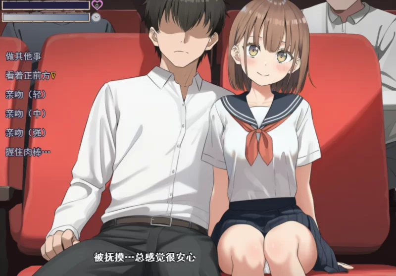 [PC]常识改变～专属两人的特别规则～ v1.0.2 AI汉化版 [1+1.9G][百度盘]