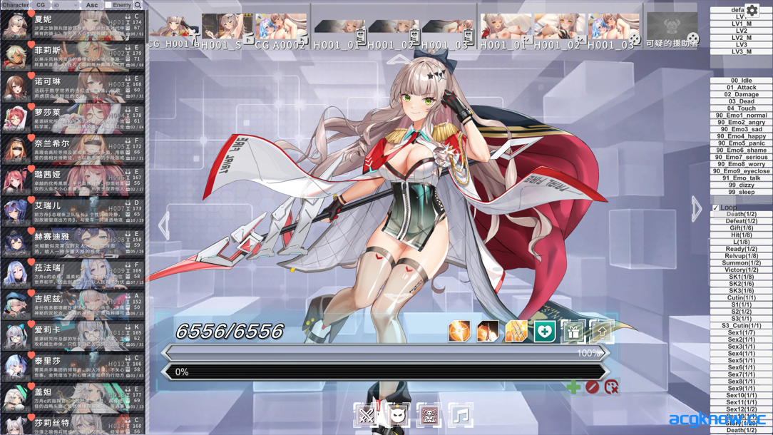 [PC][绅士游戏/单机破解/全内容] 色色绅游：星陨计划 Ver1.3.0.101981 官方中文版 [19.3G/全CV]
