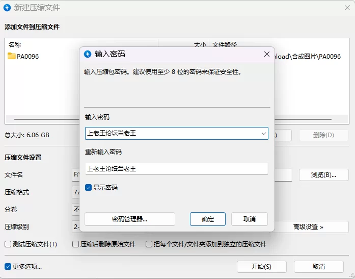 【PC+安卓/SLG/AI汉化/动态/多人】医疗特别护理 v0.75 [2+6.06G][百度盘]