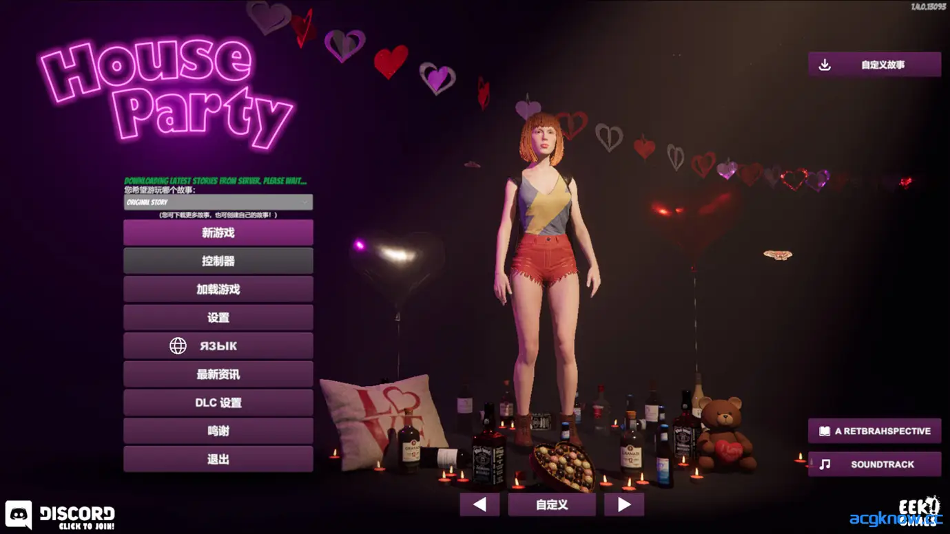 [大型3D/官中/无码/沙盒]居家派对 模拟人生 House Party Ver1.4.0 官方中文步兵版[6.54G]