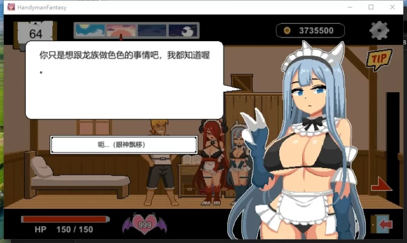 PC【像素沙盒SLG人妻NTR寝取动态】水电工幻想2~异世界冒险新角色DLC+官中步兵正式版 [2+1.2G][百度盘]