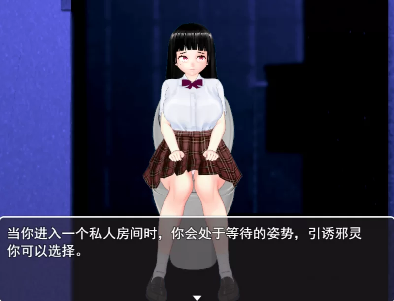 [PC-RPG]厕所里的除灵女JK汉化版 [1+1.5g][百度盘]