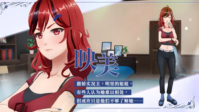 【SLG/官中步兵/动态/PC】恋爱庄园-家教篇 Love Mansion [1+3.2G][百度盘]