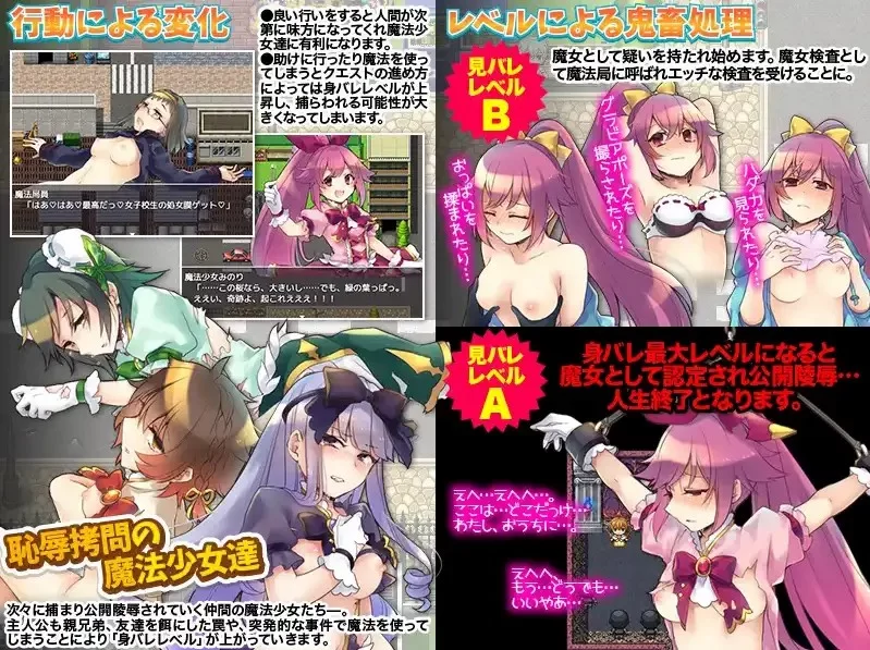【日系/RPG】魔法少女绝灭作战1.0AI汉化 [1+571M][百度盘]