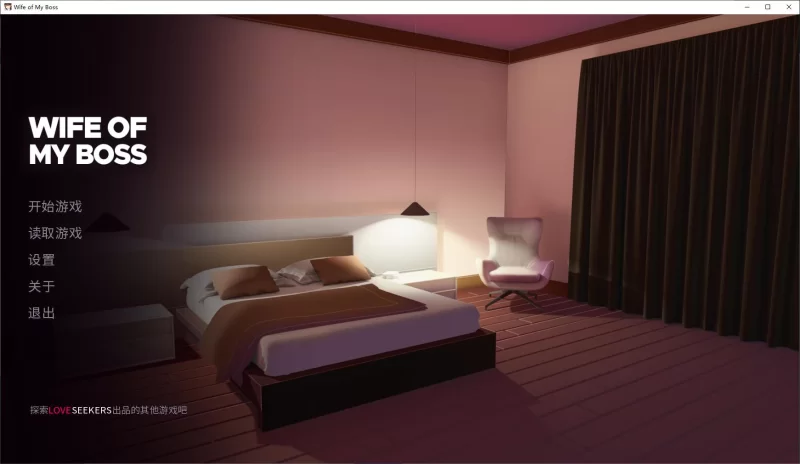 【拔作ADV】pc我跟上司老婆的二三事 steam官中步兵版330M [1p+330M][百度盘]