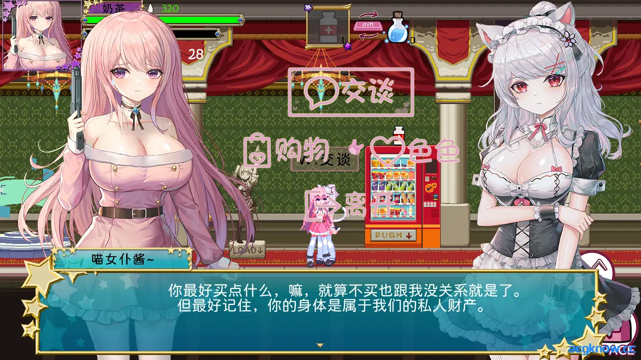 [PC][像素ACT/官中/全动态]少女的求生之路2-血色洋馆- 少女の生きる道2-血色洋館-[300M]