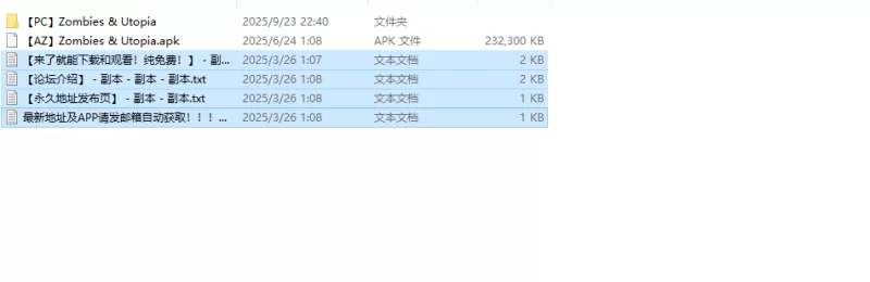 【欧美RPG/爆乳巨乳/汉化】僵尸与乌托邦V0.1.5 AI汉化 [1+600MB][百度盘]
