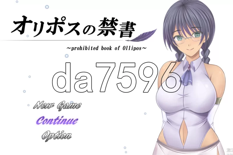 PC+安卓–奥林匹斯禁书 v2.0内嵌AI汉化版 [1+2.5G][百度盘]