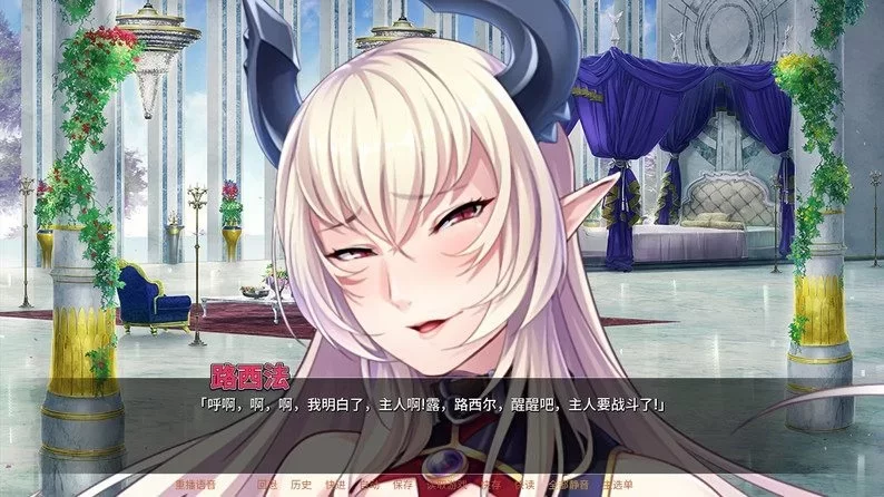 [PC-ADV] [ADV/官方中文] 傲慢魔王肉便器 V1.3.3官中汉化[1.27 GB]… [1+1.27G][百度盘]