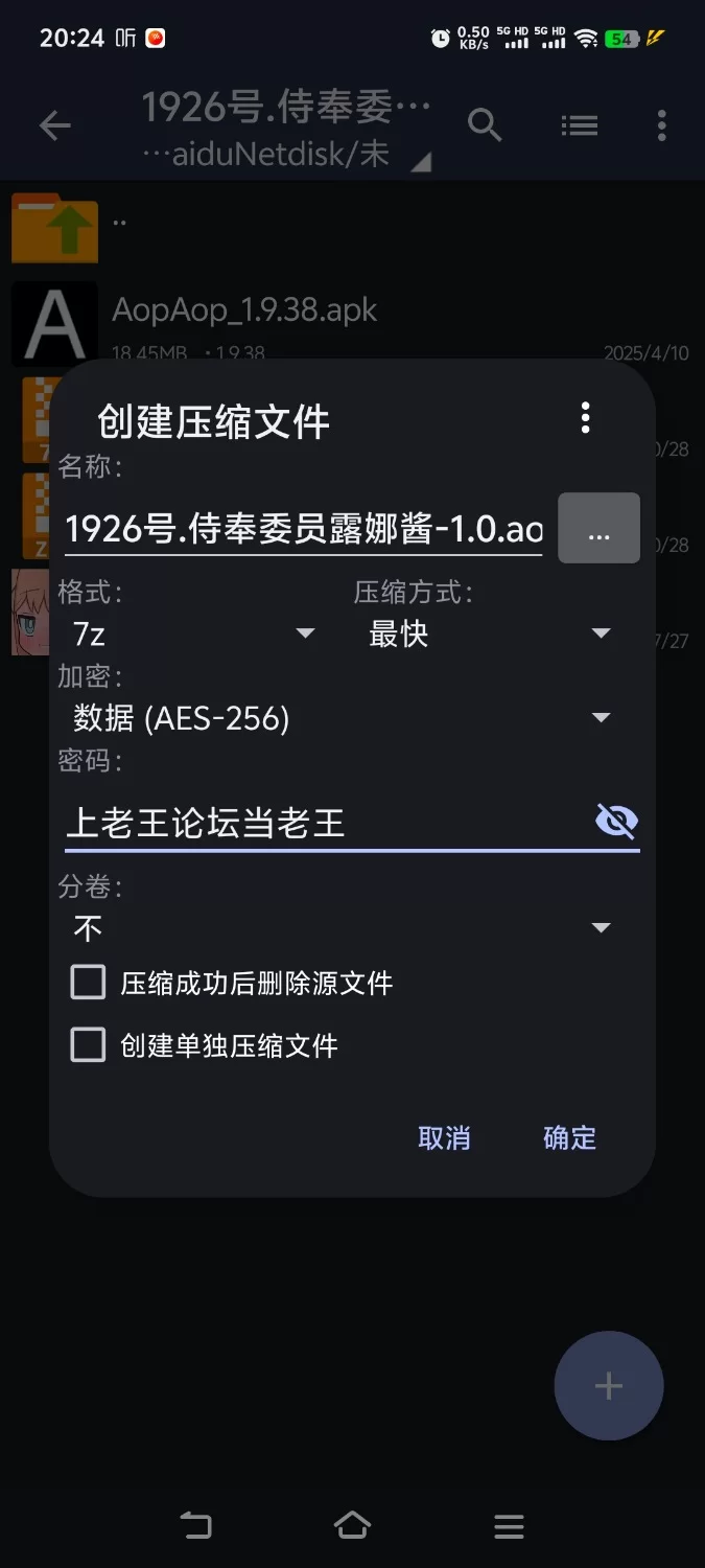 【探索RPG/萝莉/甜蜜】侍奉委员露娜酱 [aop模拟器] [1+244MB][百度盘]