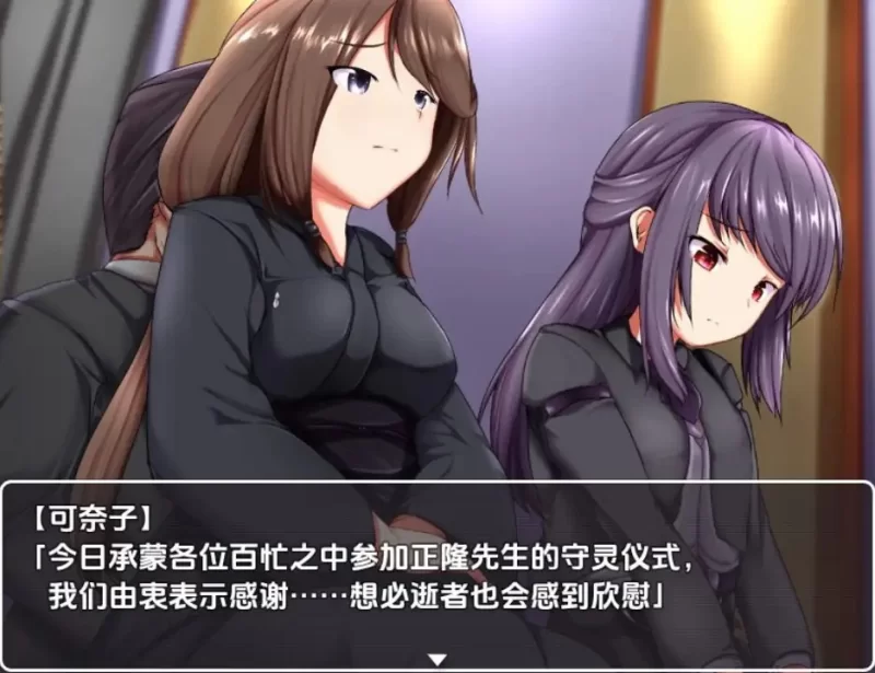 【日系RPG/AI汉化】根本家的人們1.0 [1+878M][百度盘]