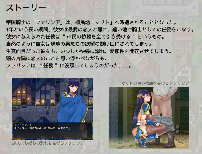 PC-RPG 回合/被NTR 淑女骑士大冒险 V1.0 STEAM官中 [1+1.10GB][百度盘]