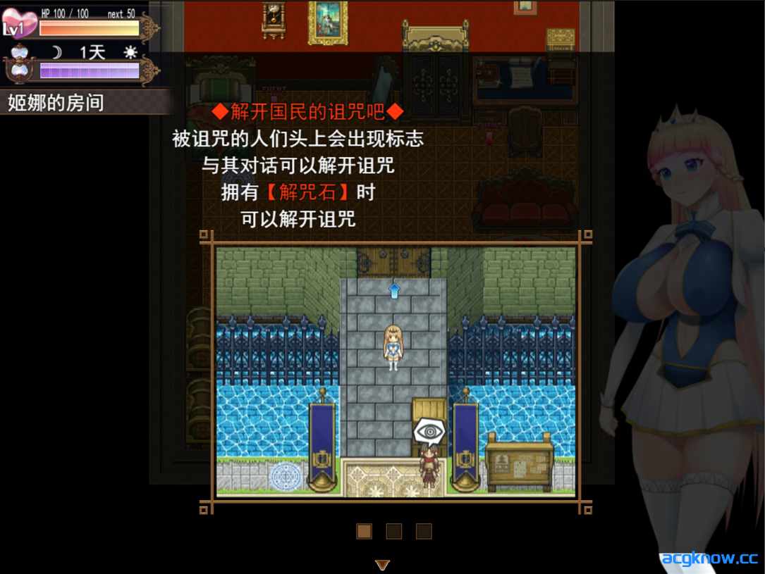 [PC] [日系RPG/官中/催眠] 催眠公主骑士 催眠ノ姫騎士 Ver1.01 官方中文步兵版 [1.60G]