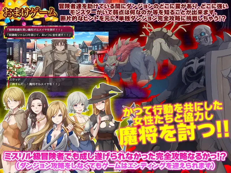 【探索RPG/背德/汉化】你看起来只剩1点HP了V1.0 内嵌AI汉化 [1+600MB][百度盘]