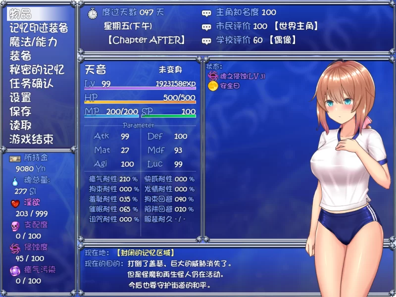 PC+安卓[爆款RPG】魔法少女天穹法妮雅V56.5魔改官中步兵CG存档 [2+4.1G][百度盘]